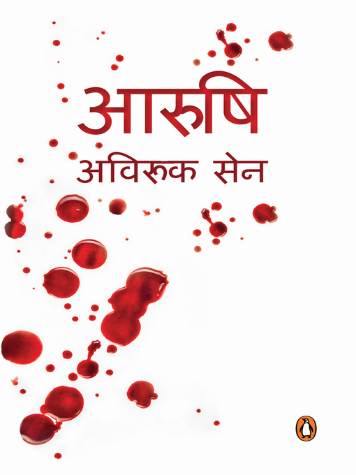 Title details for Aarushi by Avirook Sen - Available